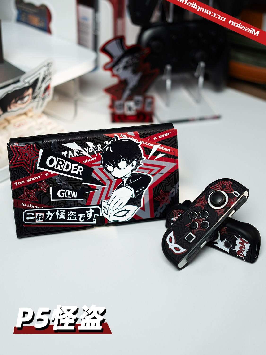 Twarda obudowa ochronna na Swi – Gaming Console Japan recenzja i cena
