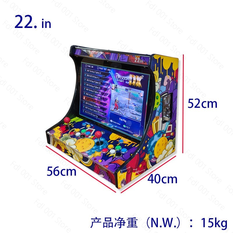 22-calowy LCD Arcade Cabinet z – Gaming Console Cabinet recenzja i cena