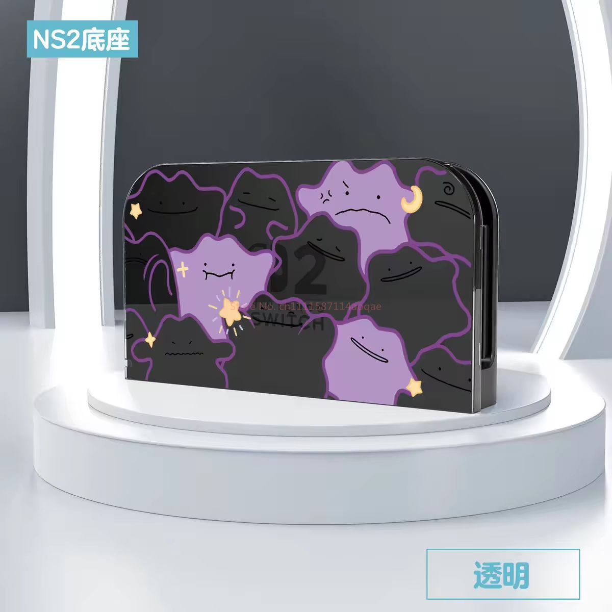 Etui ochronne na konsolę Pokem – Gaming Console Japan recenzja i cena